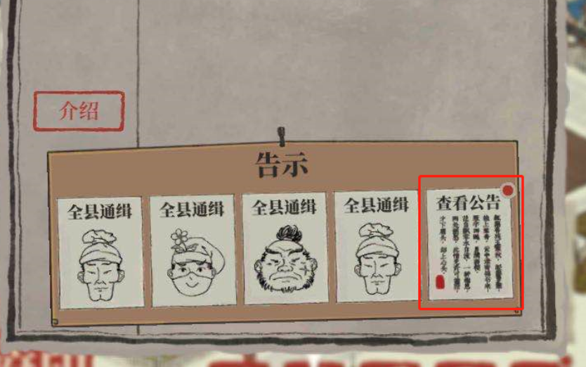 j9九游会-真人游戏第一品牌江南百景图布告栏正在哪布告栏场所